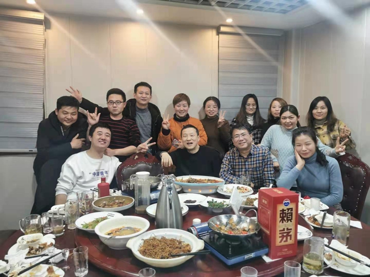 2021年会