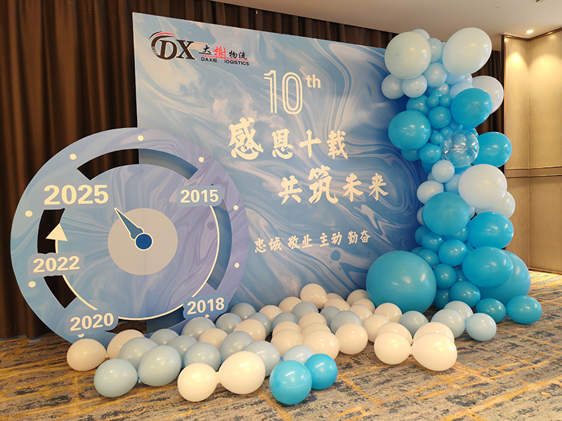 十周年
